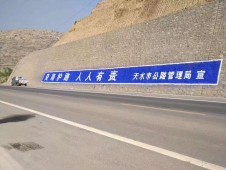 合川墙体广告的地理位置选择的重要性