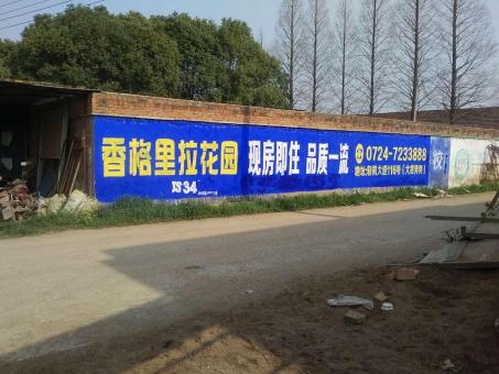合川墙体广告对比传统广告媒介的优势在哪里