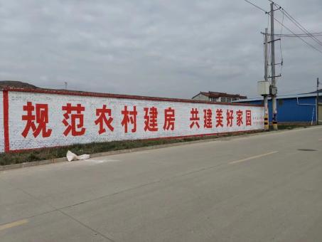 合川墙体广告投放需要注意的三点