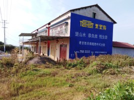 合川必须知道的墙体广告形势