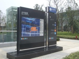 合川标牌的分类