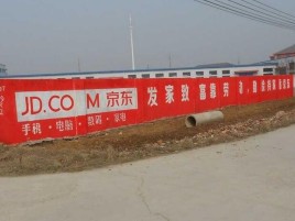 合川户外墙体广告效果听得见