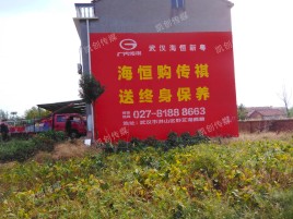 合川墙体广告影响褪色的因素