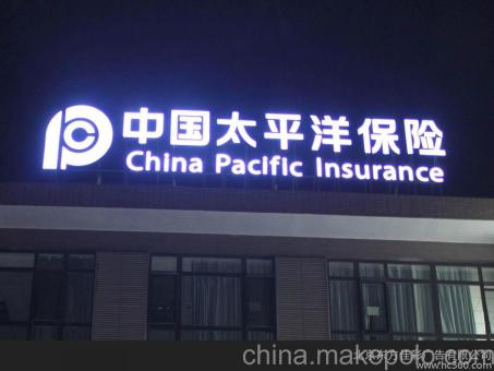 合川背光发光字原来有这么多优势，难怪有眼光的客户都选它