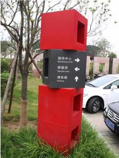 在合川，怎样才能选择一家好的墙体广告公司？
