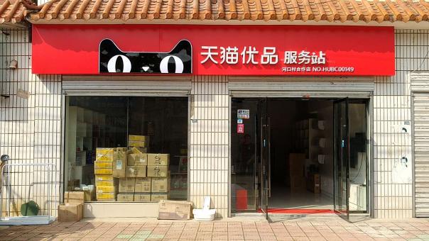 合川门头招牌怎么装修才最吸引人