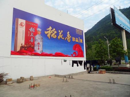 合川墙体喷绘广告效果怎么样？
