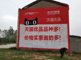 合川互联网广告横飞的当下,为什么最受欢迎的依然是户外墙体广告?