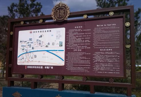合川标识标牌的类别有哪些？怎么区分有依据？
