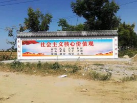 合川墙体彩绘环保吗？有哪些优点呢？