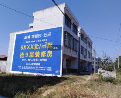 如何策划合川墙体广告的投放？