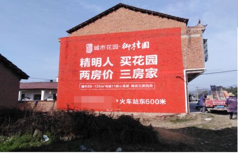 合川如何让湖北墙体广告展现好的效果？