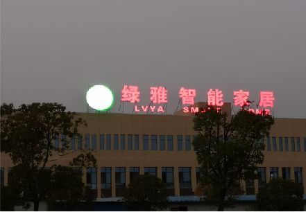 合川楼顶冲孔发光字是怎么安装的?