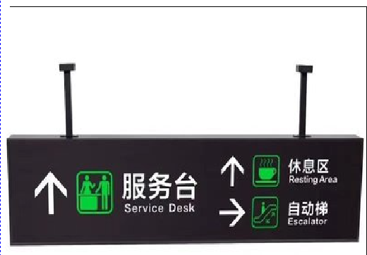 合川吊牌灯箱制作流程。
