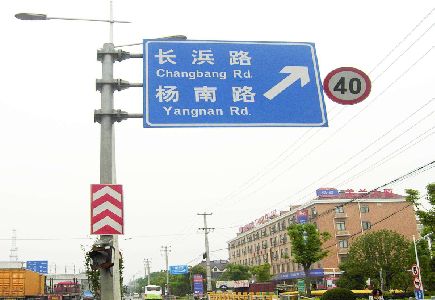 合川标识牌质量保证措施