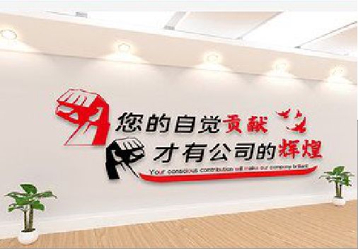 合川企业文化墙装在哪里合适？