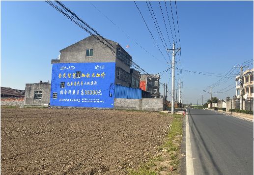 合川墙体广告用的是什么漆？