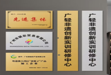 合川不锈钢腐蚀牌制作流程