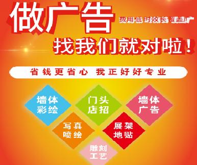 合川户外广告安装知识。