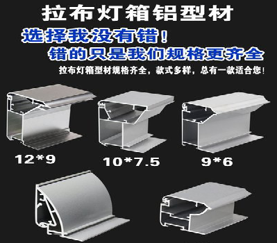 合川灯箱的制作型号有哪些？