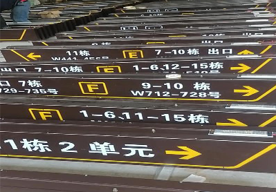 合川广告标识中，常见的几种安装方式。