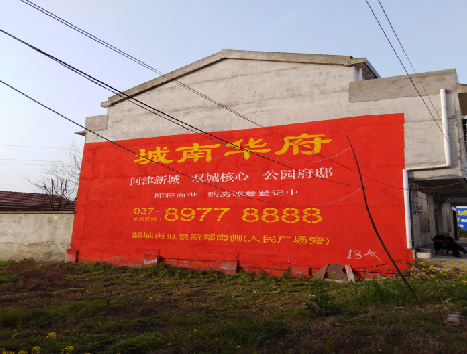 合川房地产墙体广告内容如何敲定？