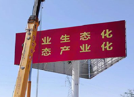 合川广告牌制作设计的重要因素。