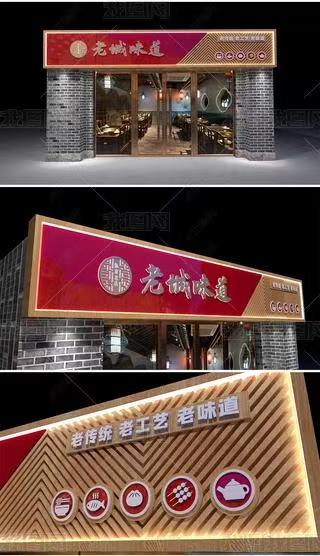 合川门头广告概念以及它的特点及优势