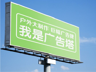 合川线下品牌宣传：户外广告的实际应用价值分析