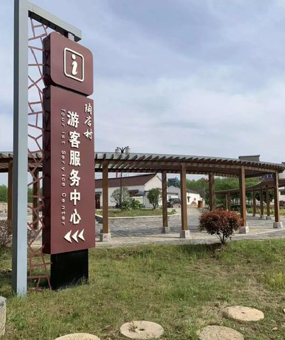 合川乡村景点建设标识标牌系统要注意什么？